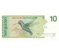 Банкнота 10 гульденов 1994 года Нидерландские Антильские острова (Артикул K11-78346)