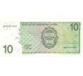 Банкнота 10 гульденов 1994 года Нидерландские Антильские острова (Артикул K11-78346)