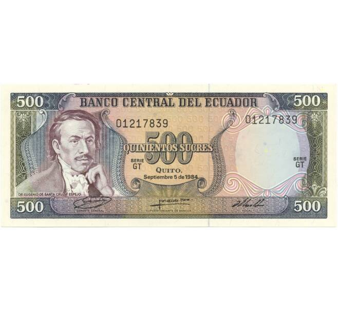 Банкнота 500 сукре 1984 года Эквадор (Артикул K11-78347)