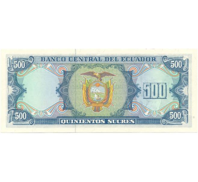 Банкнота 500 сукре 1984 года Эквадор (Артикул K11-78347)