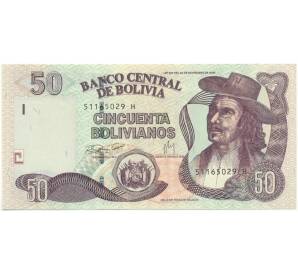 50 боливиано 1986 года Боливия