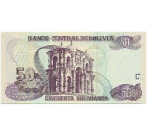50 боливиано 1986 года Боливия