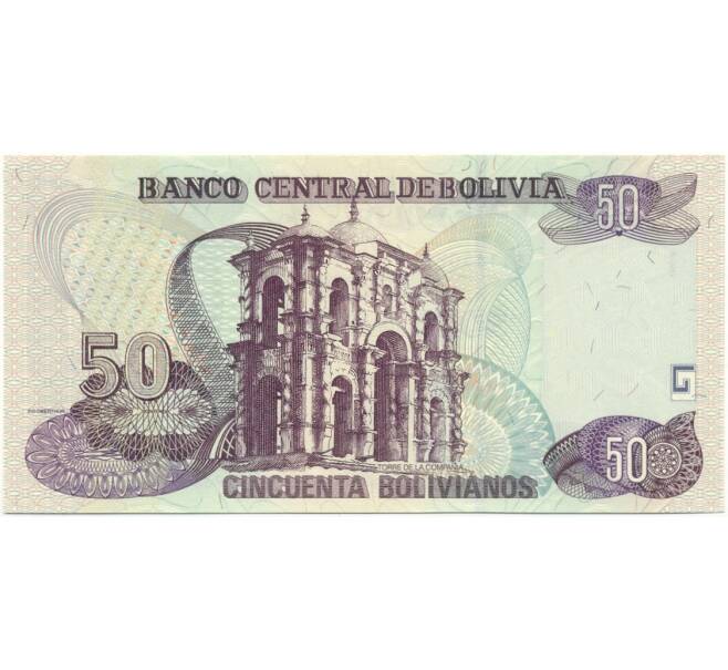 Банкнота 50 боливиано 1986 года Боливия (Артикул K11-78356)