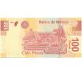 Банкнота 100 песо 2009 года Мексика (Артикул K11-78360)
