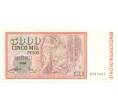 Банкнота 5000 песо 2008 года Чили (Артикул K11-78369)