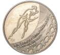 Монета 2 гривны 2002 года Украина «XIX зимние Олимпийские Игры 2002 в Солт-Лейк-Сити — Конькобежный спорт» (Артикул K11-78489)