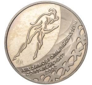 2 гривны 2002 года Украина «XIX зимние Олимпийские Игры 2002 в Солт-Лейк-Сити — Конькобежный спорт»