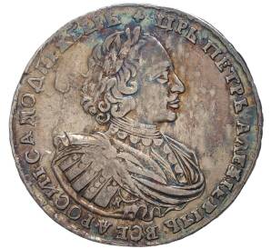 1 рубль 1721 года К — Фото №1