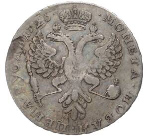 1 рубль 1726 года — Фото №2