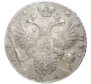 1 рубль 1731 года — Фото №2