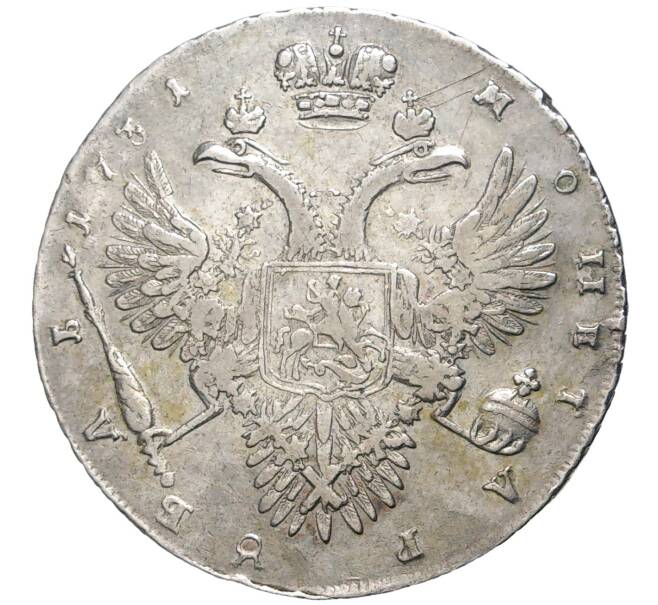 Монета 1 рубль 1731 года (Артикул: M1-47933) — Фото №2