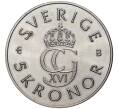 Монета 5 крон 1995 года Швеция «50 лет ООН» (Артикул M2-58077)