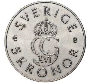 5 крон 1995 года Швеция «50 лет ООН» — Фото №2