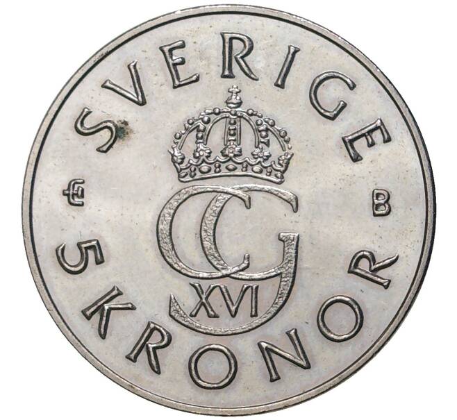 Монета 5 крон 1995 года Швеция «50 лет ООН» (Артикул M2-58077)