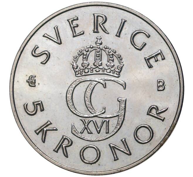 Монета 5 крон 1995 года Швеция «50 лет ООН» (Артикул: M2-58078) — Фото №2