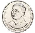 Монета 20 бат 2022 года (BE 2565) Таиланд «110 лет больнице Ваджира» (Артикул: M2-58087) — Фото №1