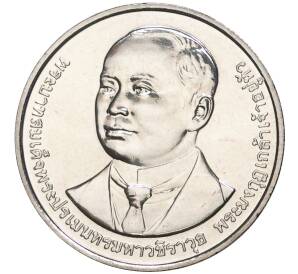 20 бат 2022 года (BE 2565) Таиланд «110 лет больнице Ваджира» — Фото №1