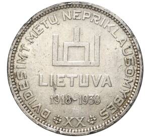 10 лит 1938 года Литва «20 лет Республике» — Фото №1