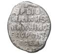 Монета Копейка Михаил Федорович (Артикул K11-78836)