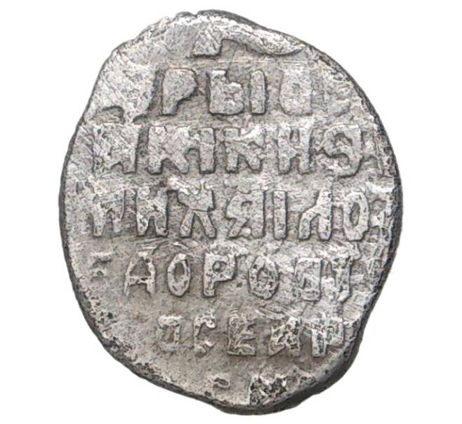Монета Копейка Михаил Федорович (Артикул K11-78836)