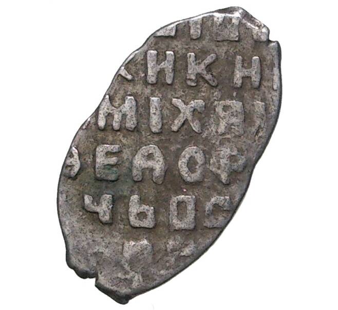 Монета Копейка Михаил Федорович (Москва) (Артикул M1-48042)