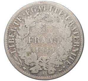 1 франк 1849 года Франция