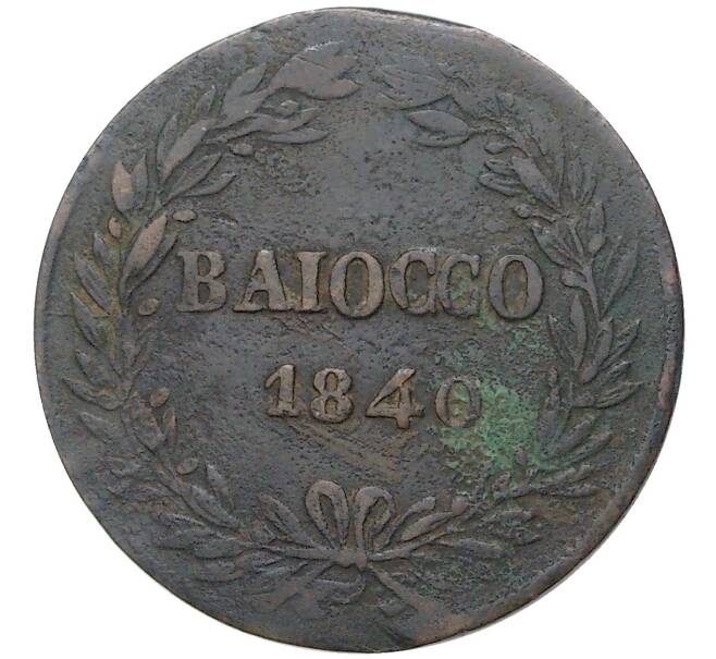 Монета 1 байокко 1840 года Папская область (Артикул: K27-80977) — Фото №1