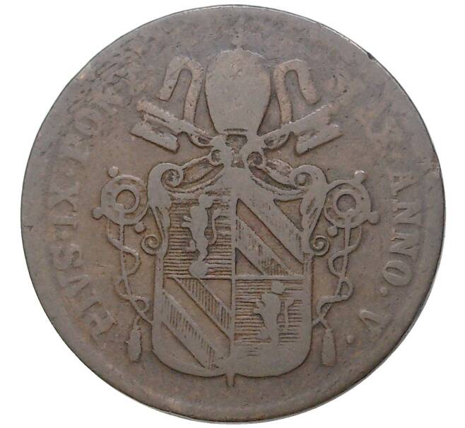 Монета 1 байокко 1851 года Папская область (Артикул: K27-80978) — Фото №2