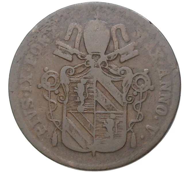 Монета 1 байокко 1851 года Папская область (Артикул K27-80978)