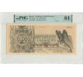 Банкнота 1000 рублей 1919 года Северо-Западный фронт — в слабе PMG (Choice UNC 64) (Артикул B1-8972)