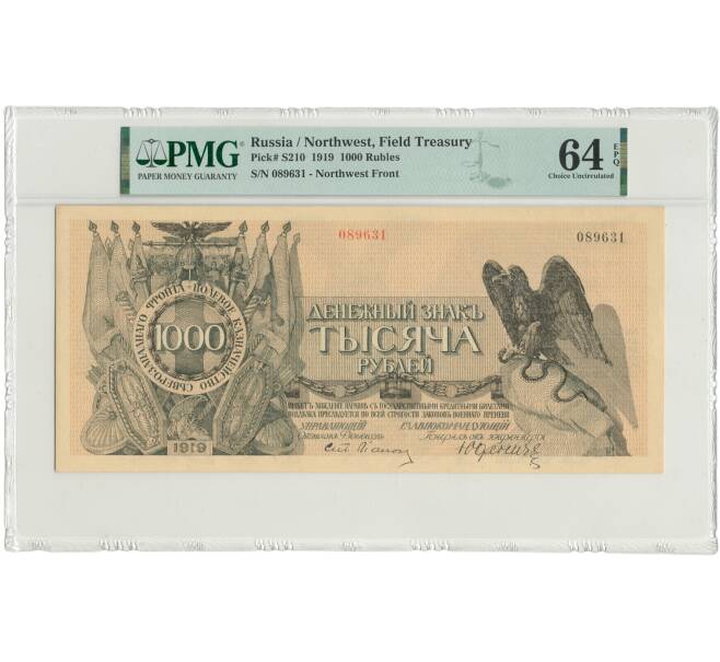 Банкнота 1000 рублей 1919 года Северо-Западный фронт — в слабе PMG (Choice UNC 64) (Артикул B1-8972)