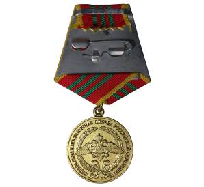 Медаль Федеральной пограничной службы РФ «За отличие в военной службе» 3 степени
