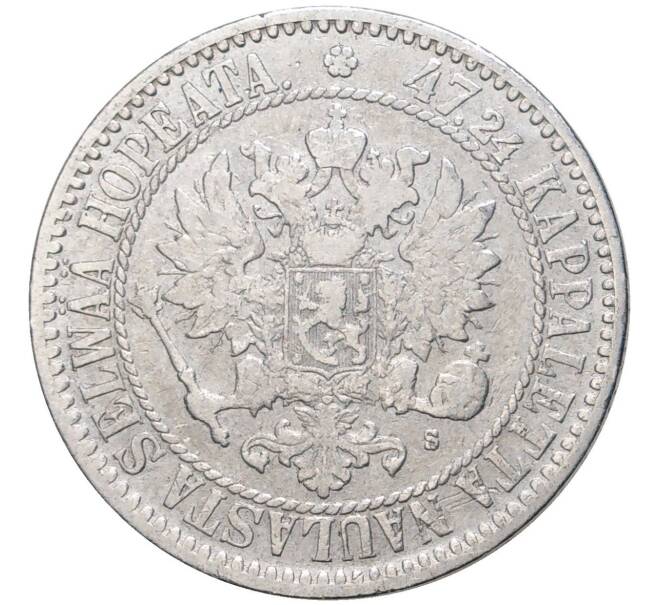 Монета 2 марки 1866 года Русская Финляндия (Артикул M1-48052)