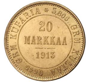 20 марок 1913 года Русская Финляндия — Фото №1