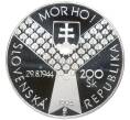 Монета 200 крон 1994 года Словакия «50 лет Высадке в Нормандии» (Артикул M2-58107)
