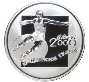 20 рублей 2000 года Белоруссия «XXVII летние Олимпийские Игры 2000 в Сиднее — Дискобол»