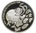 Монета 2 рэнда 1995 года ЮАР «50 лет ООН» (Артикул M2-58118)