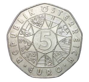 5 евро 2004 года Расширение Евросоюза — Фото №2