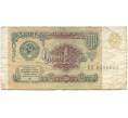 Банкнота 1 рубль 1991 года (Артикул K11-79053)