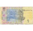 Банкнота 1 гривна 2011 года Украина (Артикул K11-79102)
