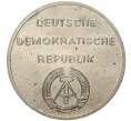 Жетон (медаль) Восточная Германия (ГДР) «Постдам»