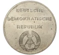 Жетон (медаль) Восточная Германия (ГДР) «Постдам» (Артикул K11-79152)