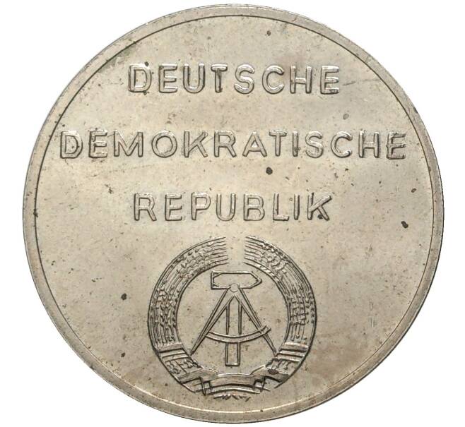 Жетон (медаль) Восточная Германия (ГДР) «Постдам»