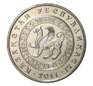 50 тенге 2011 года Города Казахстана — Актобе — Фото №1