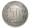 Монета 50 франков 1961 года Центрально-Африканский монетный союз (Артикул M2-2593)
