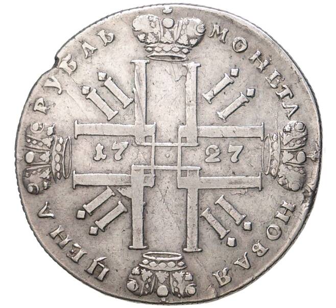 1 рубль 1727 года СПБ (Артикул M1-48212)