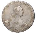 Монета 1 рубль 1769 года СПБ ТI СА (Артикул: M1-48213) — Фото №1