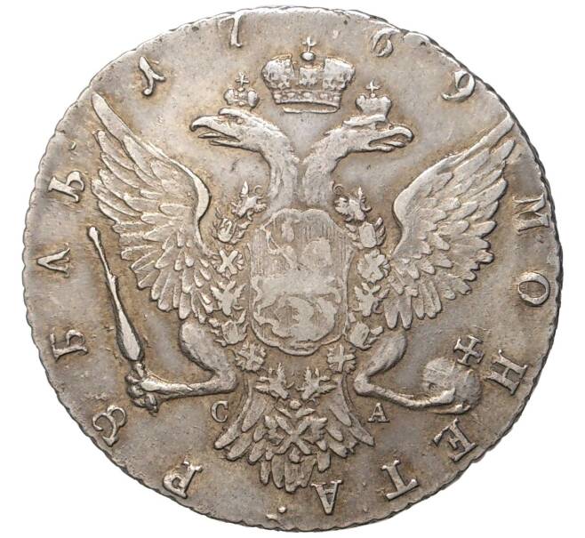 Монета 1 рубль 1769 года СПБ ТI СА (Артикул: M1-48213) — Фото №2