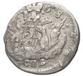 Монета 5 копеек 1758 года СПБ (Артикул M1-48226)
