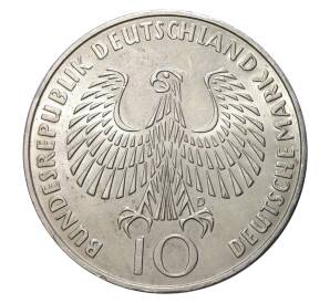 10 марок 1972 года Олимпиада в Мюнхене — Факел — Фото №2